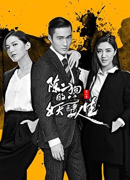 黑玻璃洪嘉豪
