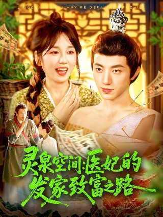 《隔窗恋爱》正式版百度云下载