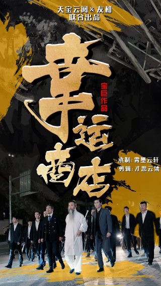 壳之少女在线观看全集下载