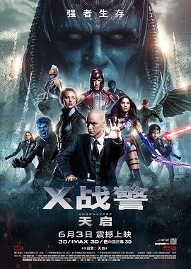 《嫦娥奔月》文言文拼音版原文及注释及翻译