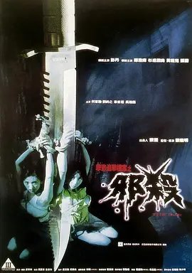 斗龙战士第四季第十七集