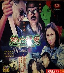 车轮滚滚2012标清播单