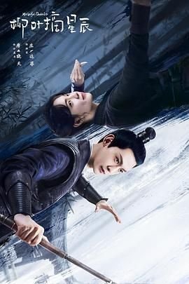 剑侠2电视剧什么时候上映