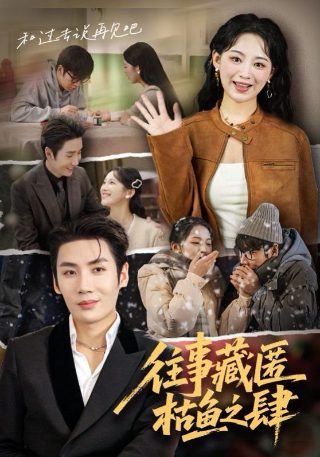 监狱不设防国语未删减在线播放