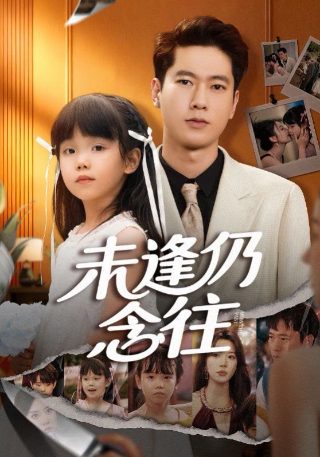花木兰正版免费观看