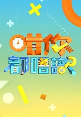 海阔天空信乐团mp3免费下载
