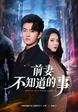 《三打白骨精》完整版视频播放下载
