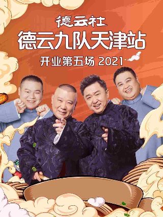 孤独之旅全集