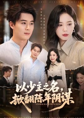 沙之女王