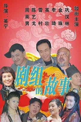 复生第一季剧情