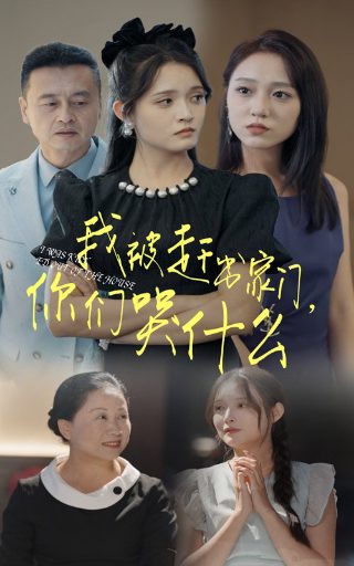 电影《感染》在线观看全集高清版视频播放免费