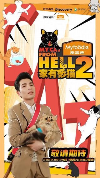 食尸鬼第二季百度网盘