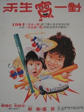 列比乌斯漫画在哪看