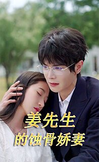 陈真后传第二十四集免费观看下载