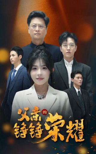 歪星撞地球下载mp3