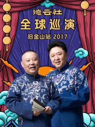 宿敌大结局在线观看全集高清免费