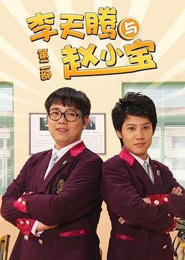 我再也不想恋爱了15集