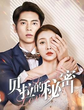 伪装者电视连续剧免费观看