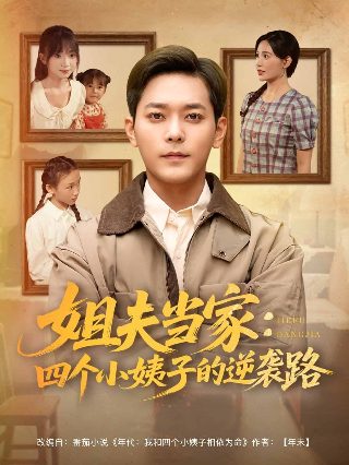 陈永馨