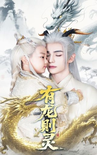 那年冬至完整版观看