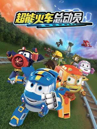 安非他命完整版在哪里看