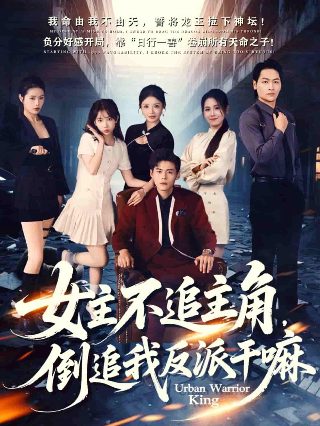 白色玫瑰在线观看完整版高清电影中文