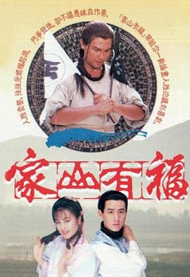 上瘾电视剧观看完整版第二季