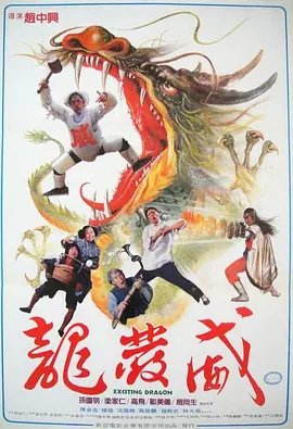 拉比特探长第二季
