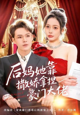鼠来宝特价