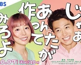 《新寻秦记》在线观看免费高清版全集下载