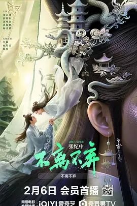 漕运码头免费观看360
