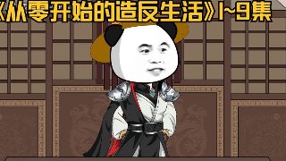 执法精英电影完整版在线观看