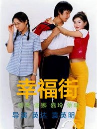花园宝宝04集