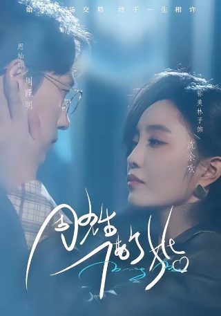 《我的太阳》歌曲简谱完整版视频