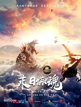 世界上另一个你演员表