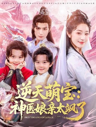 白夜行第几分钟