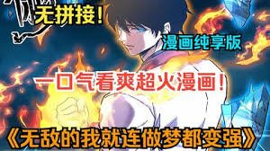 xong出没熊出没