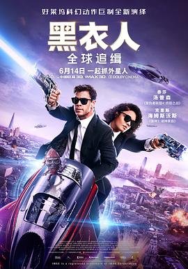 愤怒的黄牛免费观看在线