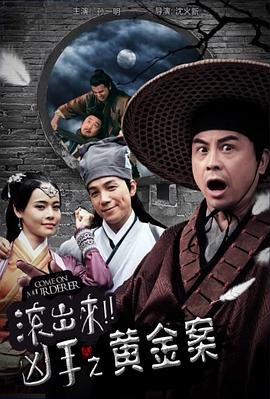 贴身保镖第一季搜狐视频免费观看下载