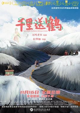 结婚你想好了么主演是谁