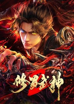 非诚勿扰3在线观看免费完整版