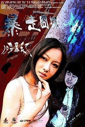 《妻子》大结局中文在线观看免费高清版视频