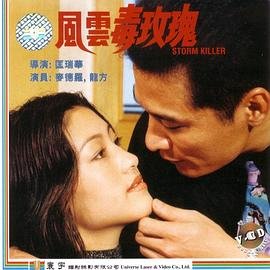 《麦香》演员表名单大全介绍视频播放下载