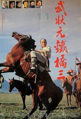 电影《八子》完整版在线观看免费国语下载百度云