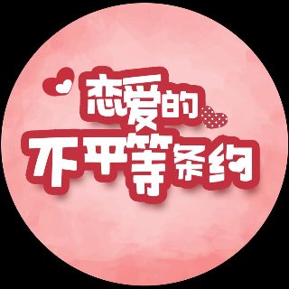 奔跑的犀牛演员表名单