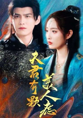 仙剑奇侠传三下载 1080p 下载