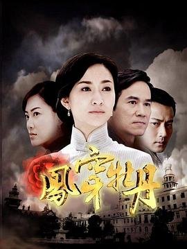 女子推理社二综艺免费
