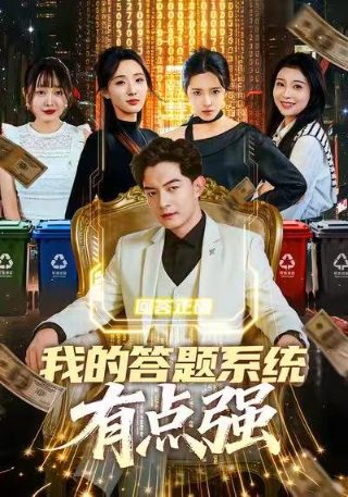 恐龙战队第6季国语版下载百度云盘