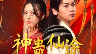 亲亲我的宝贝短剧免费观看全集下载