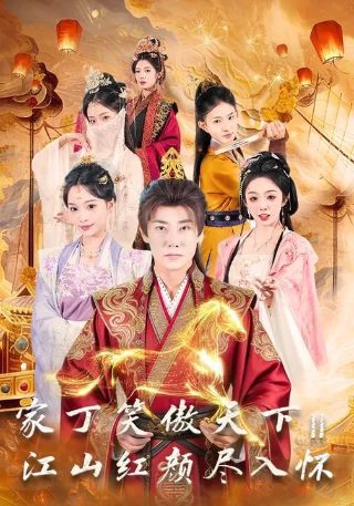 摩洛哥属于落后国家吗